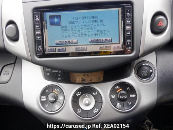 Used 2007 AT toyota rav4 ACA36W Image[20]