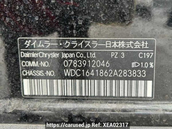 Used 2007 AT mercedes-benz m-class 164186 Image[10]