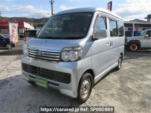 Used 2015 AT daihatsu atrai-wagon S321G Image[0]