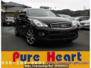Nissan Skyline Crossover J50