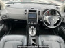 Used 2009 AT nissan x-trail NT31 Image[18]