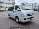 Toyota Hiace Van KDH205V