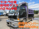 Nissan null AKR71EN