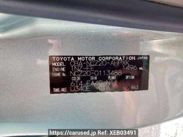 Used 2007 AT toyota raum NCZ20 Image[10]