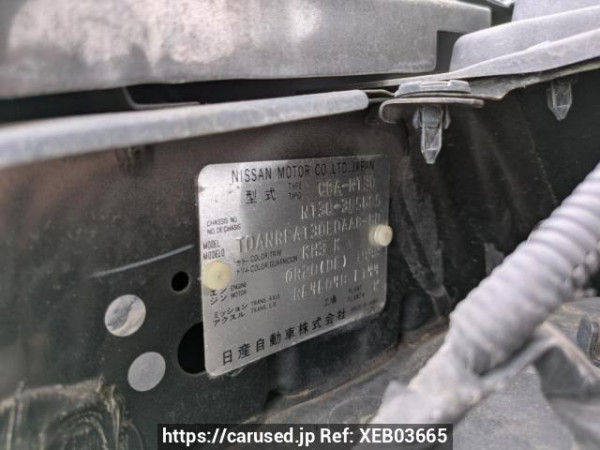 Used 2007 AT nissan x-trail NT30 Image[8]