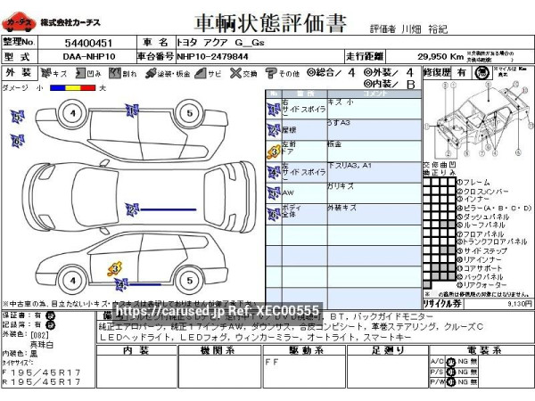Used 2015 CVT toyota aqua DAA-NHP10 Image[3]