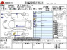 Used 2015 CVT toyota aqua DAA-NHP10 Image[3]