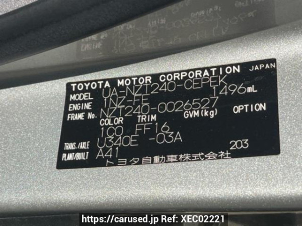 Used 2002 AT toyota allion NZT240 Image[10]