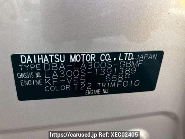 Used 2016 AT daihatsu mira-es LA300S Image[11]