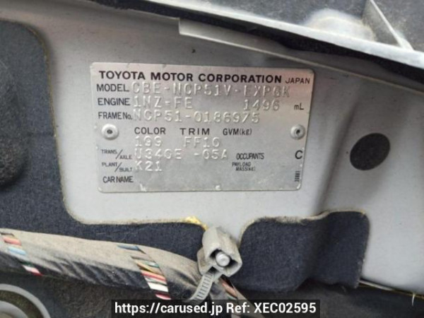 Used 2008 AT toyota probox-van NCP51V Image[10]