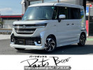 Suzuki Spacia Custom MK54S