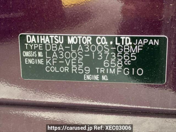 Used 2016 AT daihatsu mira-es LA300S Image[11]