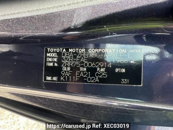 Used 2010 AT toyota noah ZRR75G Image[11]