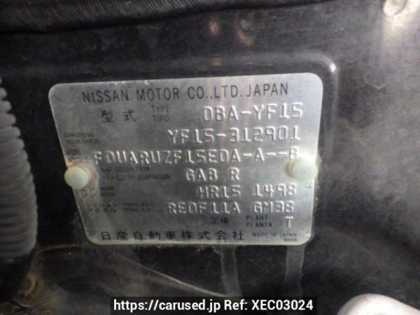 Used 2014 AT nissan juke YF15 Image[10]