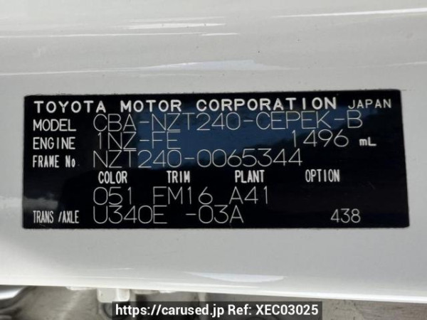 Used 2004 AT toyota allion NZT240 Image[11]