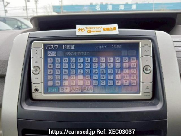 Used 2010 AT toyota noah ZRR70G Image[25]