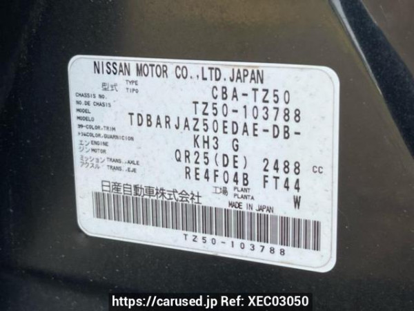 Used 2008 AT nissan murano TZ50 Image[10]