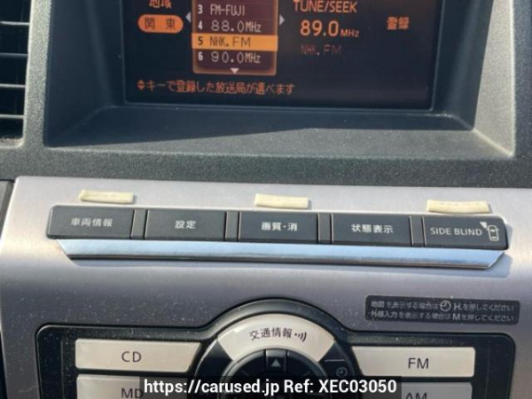 Used 2008 AT nissan murano TZ50 Image[24]