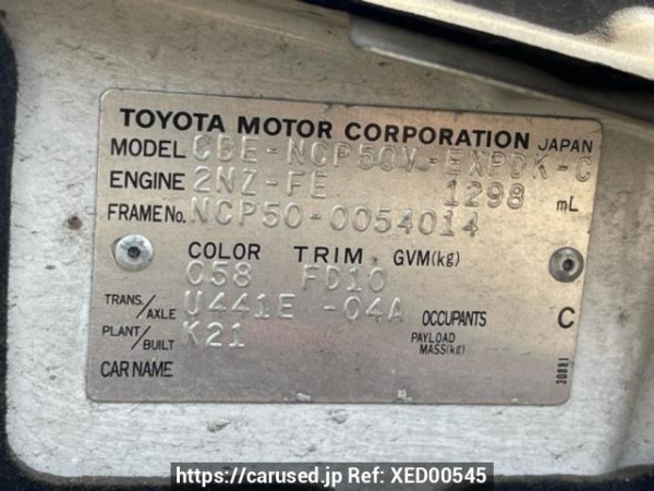 Used 2006 AT toyota probox-van NCP50V Image[10]