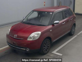 Mazda Verisa