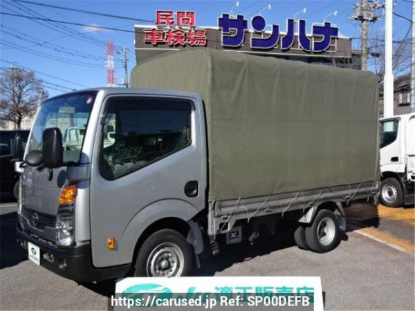 Used 2014 MT nissan atlas SQ2F24 Image[0]