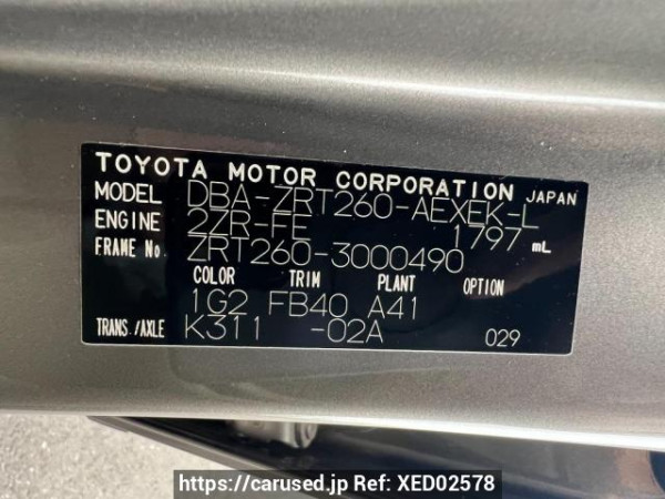 Used 2007 AT toyota premio ZRT260 Image[9]