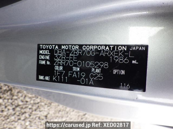 Used 2008 AT toyota noah ZRR70G Image[14]