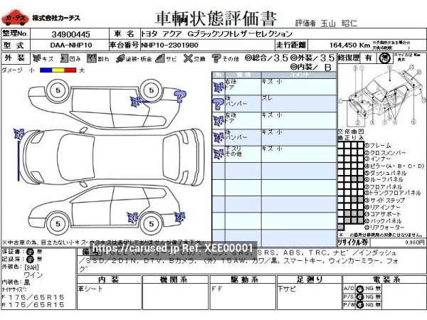 Used 2014 AT toyota aqua DAA-NHP10 Image[3]