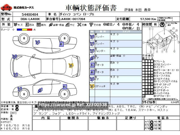Used 2016 AT daihatsu copen DBA-LA400K Image[3]