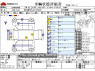 Used 2013 CVT subaru forester DBA-SJG Image[3]