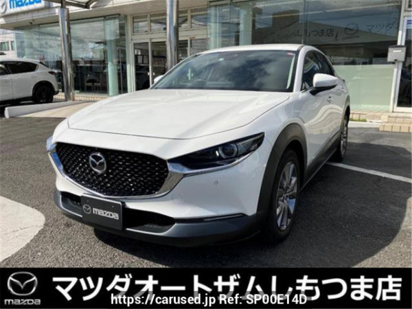 Used2020 AT Mazda CX-30 DMEPImage[0]