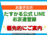 Used2017 AT Toyota Spade NSP141Image[2]