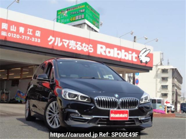 Used2018 AT BMW 2 Series 2E20Image[0]