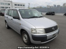 Toyota Probox Van NCP51V