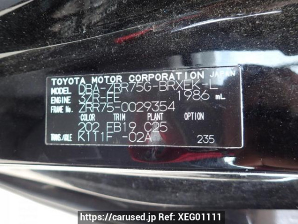 Used 2008 AT toyota voxy ZRR75G Image[7]