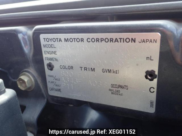 Used 2004 AT toyota hilux-surf TRN215W Image[8]