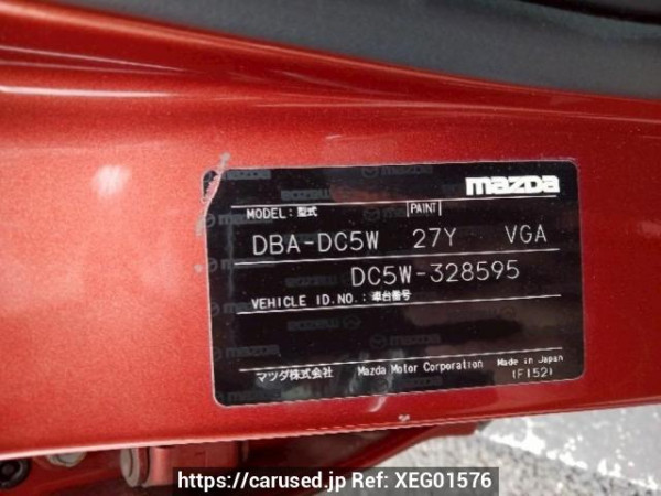 Used 2009 AT mazda verisa DC5W Image[10]