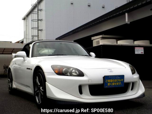 Used2008 MT Honda S2000 AP2Image[2]