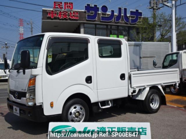 Used 2011 MT nissan atlas SQ2F24 Image[0]