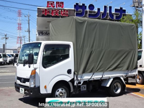 Used 2016 AT nissan atlas SQ2F24 Image[0]