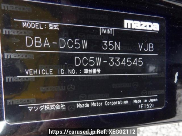 Used 2009 AT mazda verisa DC5W Image[10]