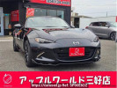 Mazda Roadster ND5RC