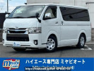Toyota Hiace Van GDH201V