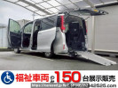 Toyota Noah ZRR80Gカイ