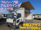 Isuzu Forward FRR90T2