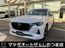 Mazda CX-60 KH3R3P
