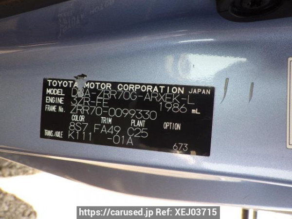 Used 2008 AT toyota noah ZRR70G Image[14]