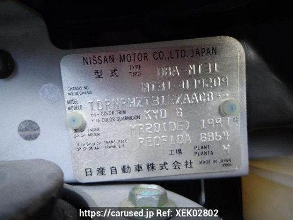 Used 2009 AT nissan x-trail NT31 Image[8]