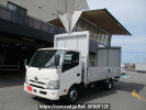Toyota Dyna Truck XZU722