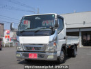Mitsubishi Fuso Canter Guts FB70BB